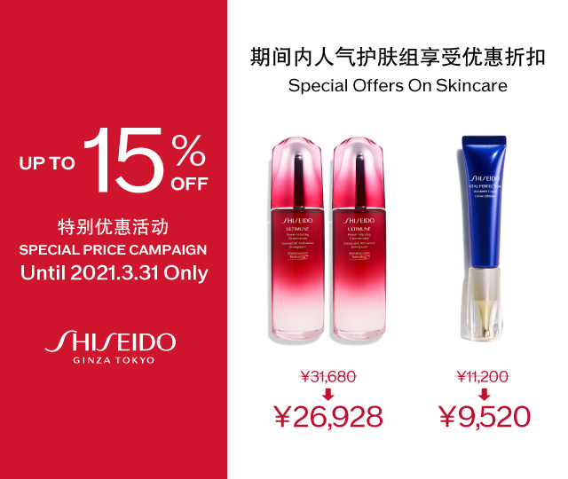 Index Japan Duty Free S Duty Free Article Pre Ordering Site Index Japan Duty Free S Duty Free Article Pre Ordering Site