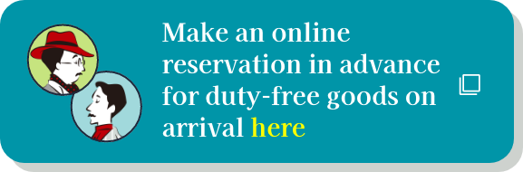 Make an online reservation in advance for duty-free goods on arrival here