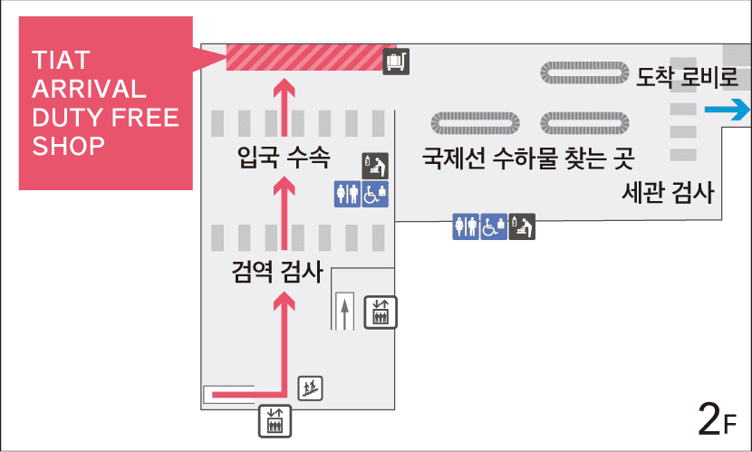 Map：제2터미널(국제선) 도착 면세점 TIAT ARRIVAL DUTY FREE SHOP