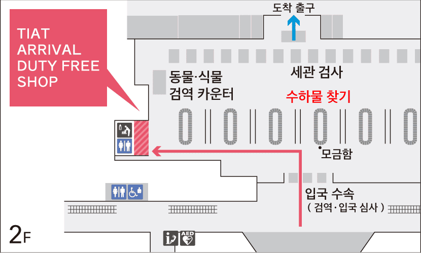 Map：제3터미널 도착 면세점 TIAT ARRIVAL DUTY FREE SHOP