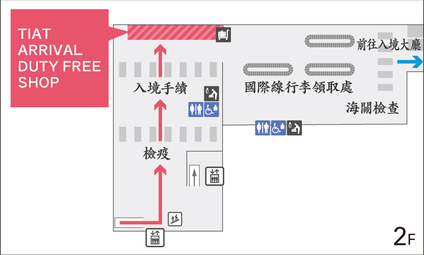 Map：第2航廈（國際線）入境免稅店 TIAT ARRIVAL DUTY FREE SHOP