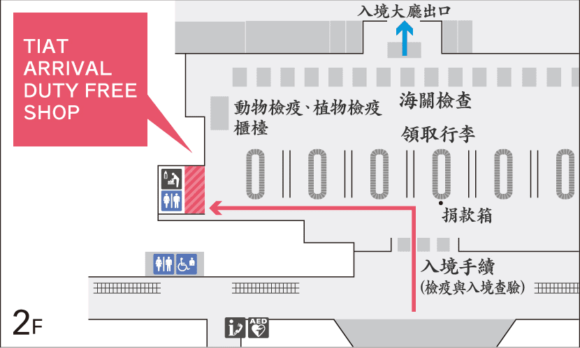 Map：第3航廈入境免稅店 TIAT ARRIVAL DUTY FREE SHOP