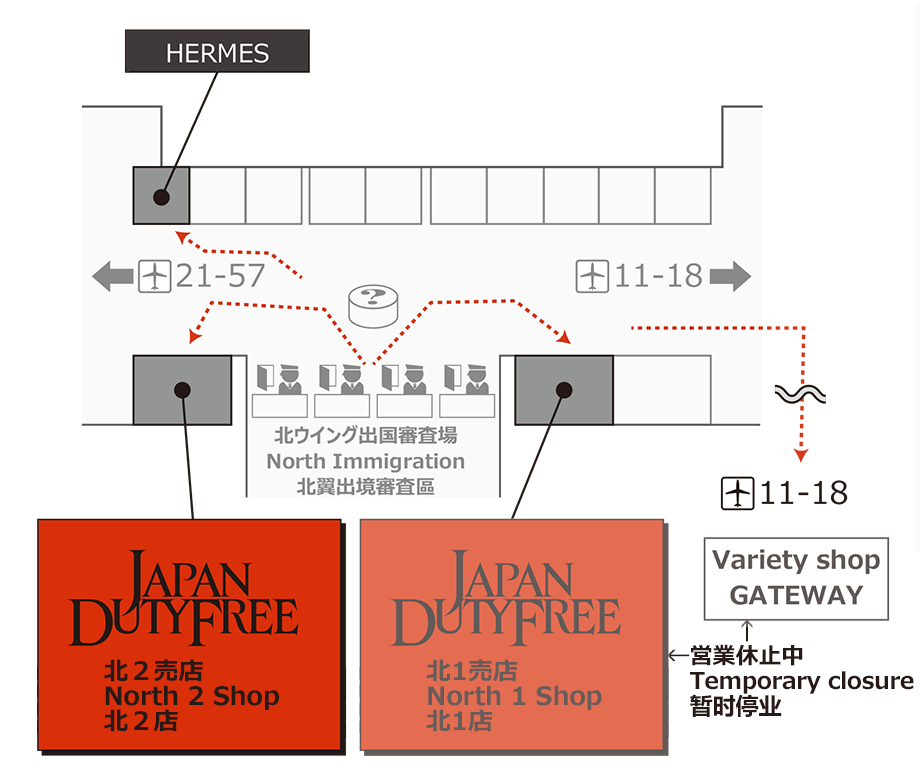 【JAPAN DUTY FREE】：成田空港の免税品事前予約で予約した商品の受け取り場所
