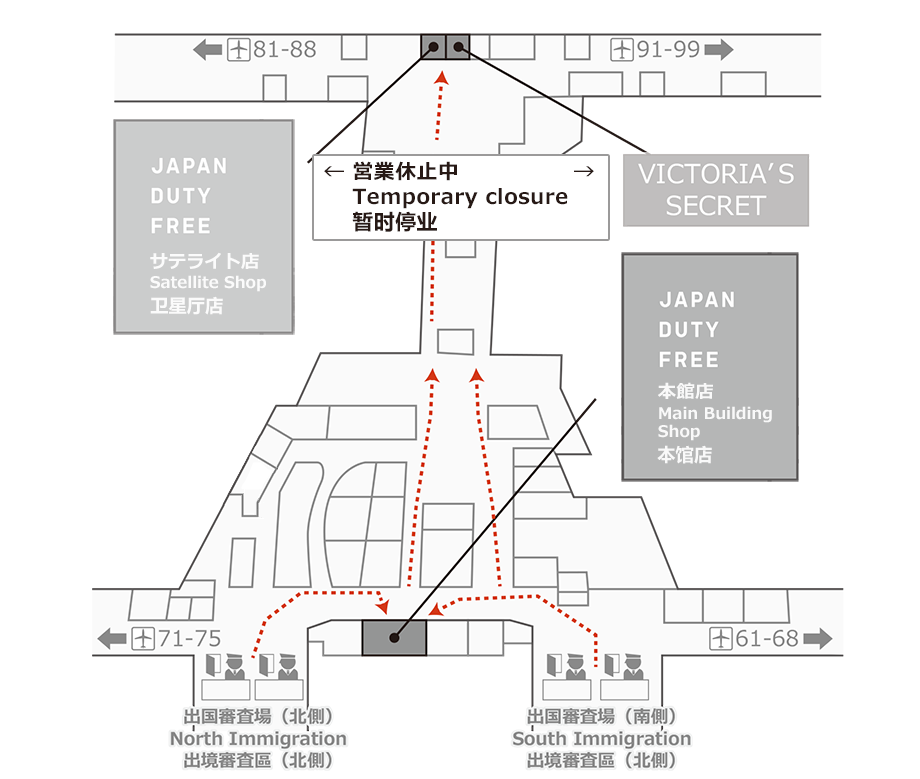 【JAPAN DUTY FREE】：成田空港の免税品事前予約で予約した商品の受け取り場所