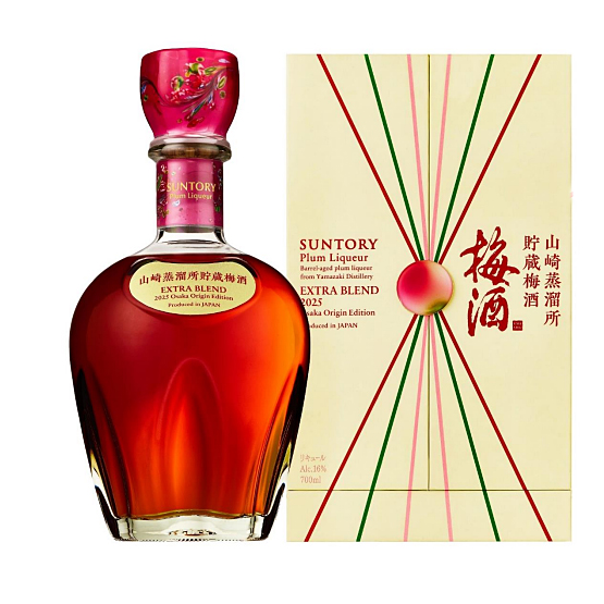 山崎蒸溜所貯蔵梅酒EXTRA BLEND 2025 |