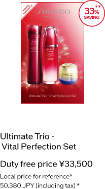 ULTIMUNE Power Infusing Concentrate III 100mL