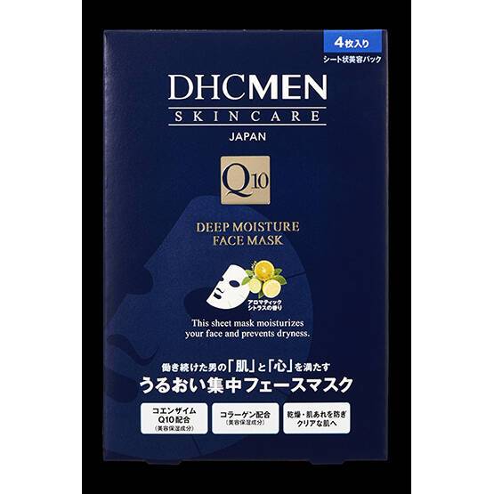 Men Deep Moisture Face Mask Japan Duty Free S Duty Free Article Pre Ordering Site