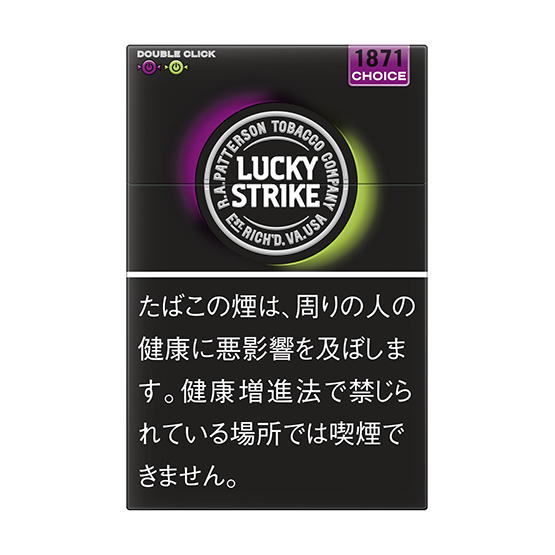 ラッキー ストライク ダブル クリック 8 ボックス 成田空港の免税品事前予約サイト Japan Duty Free