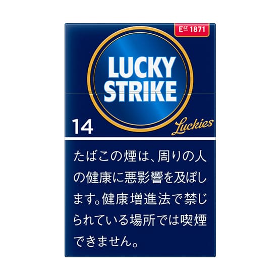 ラッキー・ストライク・ブラック・シリーズ・チルベリー・８ | 成田 