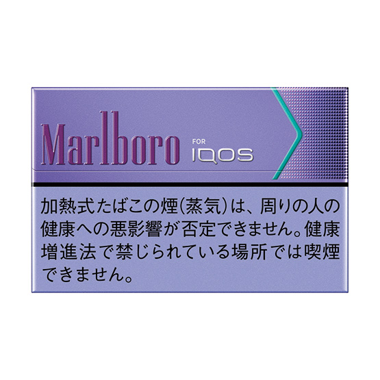 メンソール マルボロ タバコで1番おすすめのメンソールは何？コスパや吸いごたえなど総合的に評価！｜タバコマニア
