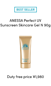 [TRAVEL EXCLUSIVE][BEST SELLER][NEW] ANESSA Perfect UV Sunscreen Skincare Milk N 90mL [Duty free price ¥3,300]