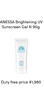 [BEST SELLER][NEW] ANESSA Perfect UV Sunscreen Skincare Gel N 90g [Duty free price \1,980]