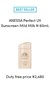 [NEW] ANESSA Brightening UV Sunscreen Gel N 90g [Duty free price ¥1,980]