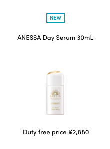 [NEW] ANESSA Day Serum 30mL [Duty free price ¥2,880]