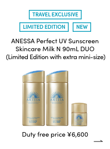 [TRAVEL EXCLUSIVE][LIMITED EDITION][NEW] ANESSA Perfect UV Sunscreen Skincare Milk N 90mL DUO (Limited Edition with extra mini-size) [Duty free price ¥6,600]