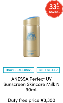 TRAVEL EXCLUSIVE ANESSA Perfect UV Sunscreen Skincare Milk N 90mL Duty free price \3,300
