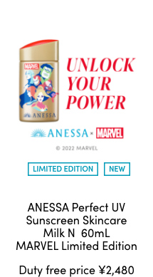 ANESSA Perfect UV Sunscreen Skincare Milk N  60mL MARVEL Limited Edition Duty free price \2,480