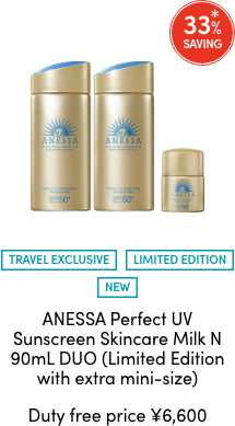 ANESSA Perfect UV Sunscreen Skincare Milk N 90mL DUO (Limited Edition with extra mini-size) Duty free price ¥6,600