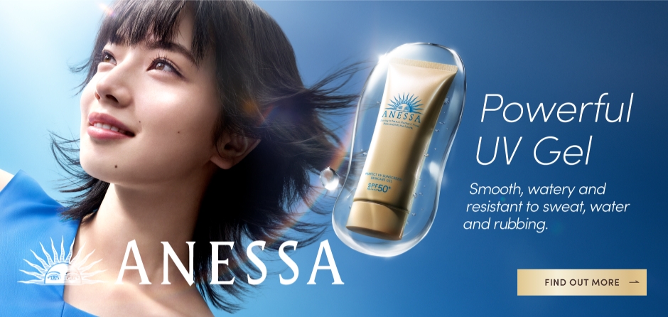 ANESSA Perfect UV Sunscreen Skincare Gel [FIND OUT MORE]