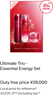 ULTIMUNE POWER INFUSING CONCENTRATE LIMITED EDITION