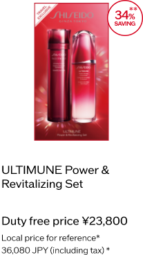 ULTIMUNE FUTURE POWER SHOT LIMITED EDITION