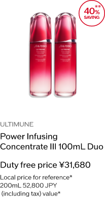 ULTIMUNE Power Infusing Concentrate III 100mL Duo