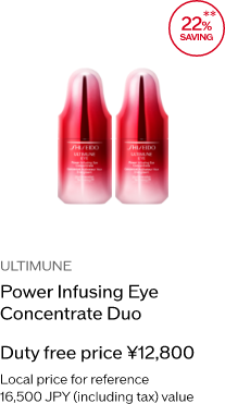 ULTIMUNE Power Infusing Eye Concentrate Duo
