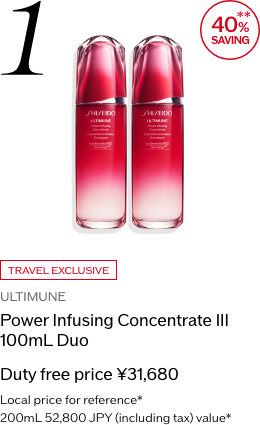 ULTIMUNE Power Infusing Concentrate 100mL Duo
