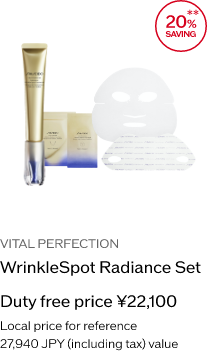 VITAL PERFECTION WrinkleSpot Radiance Set