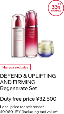 DEFEND & UPLIFTING AND FIRMING Regenerate Set