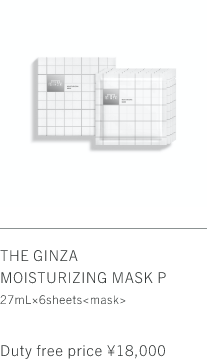 THE GINZA MOISTURIZING MASK <mask> Duty free price ¥18,000