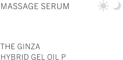MASSAGE SERUM THE GINZA HYBRID GEL OIL P