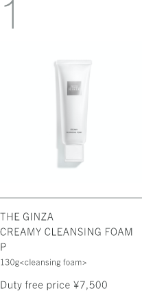 THE GINZA CREAMY CLEANSING FOAM P 130g Duty free price ¥7,500