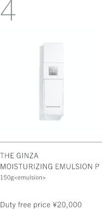 THE GINZA MOISTURIZING EMULSION P 150g Duty free price ¥20,000
