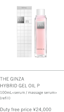 THE GINZA HYBRID GEL OIL P 100mL serum / massage serum (refill) Duty free price ¥24,000