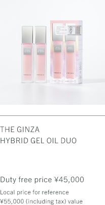 THE GINZA HYBRID GEL OIL DUO Duty free price ¥45,000