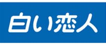 SHIROI KOIBITO