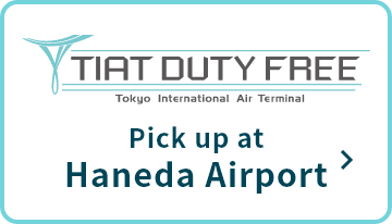 TIAT DUTY FREE Pick up at Haneda airport
